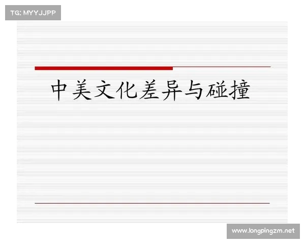 十个重要文化交流案例解析：跨越时空的文化碰撞与融合