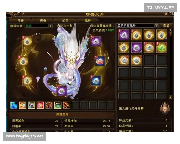 天龙八部太古龙魂能力解析及其在战斗与修炼中的独特应用 天龙八部太古龙魂能力解析及其在战斗与修炼中的独特应用