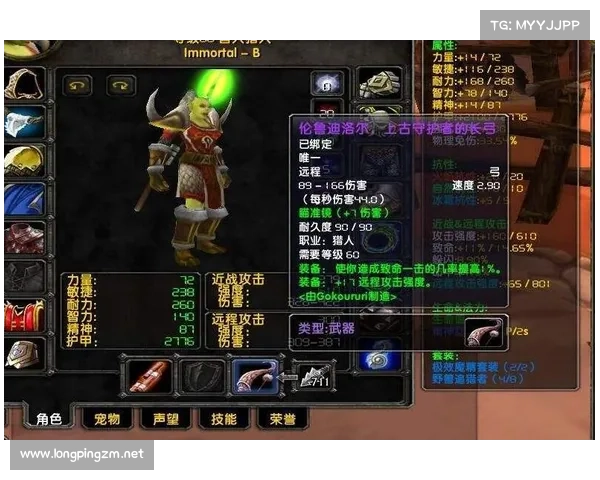 如何掌握猎人幻化弓的技巧提升战斗效率与生存能力