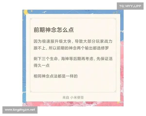 如何通过合理加点提升角色战力实现快速成长和战斗优势 如何通过合理加点提升角色战力实现快速成长和战斗优势