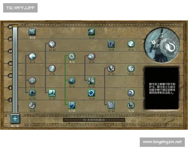 如何高效提升泰坦之旅火法师技能点分配与加点策略 如何高效提升泰坦之旅火法师技能点分配与加点策略