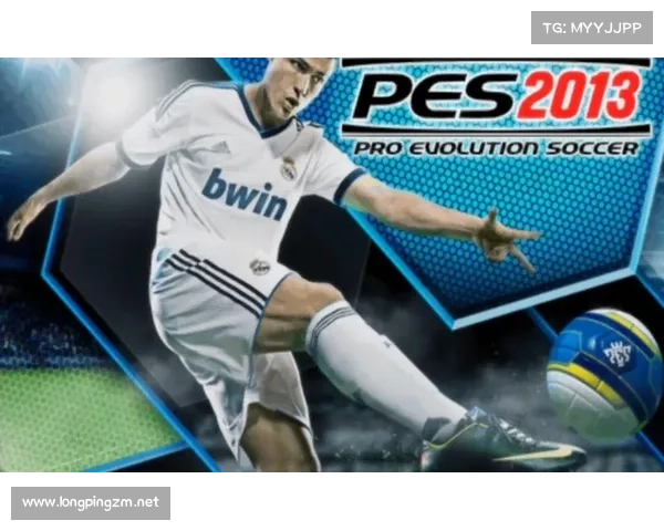 实况足球2013汉化补丁安装教程详细步骤解析及常见问题解决 实况足球2013汉化补丁安装教程详细步骤解析及常见问题解决