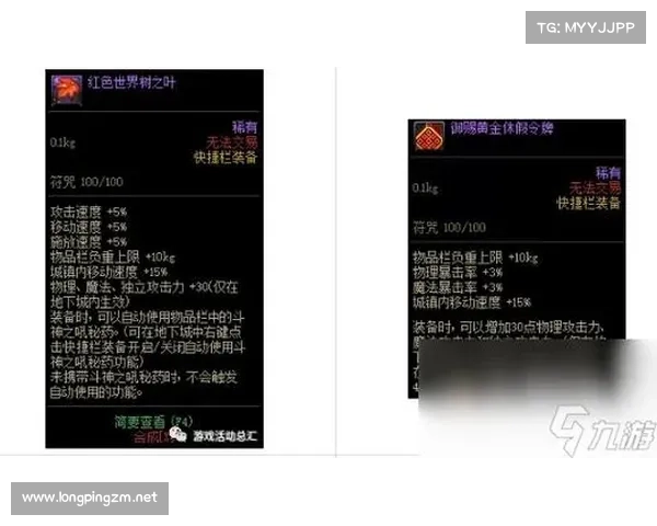 《深入解析DNF爱丽丝觉悟4任务攻略技巧与突破心得》 《深入解析DNF爱丽丝觉悟4任务攻略技巧与突破心得》