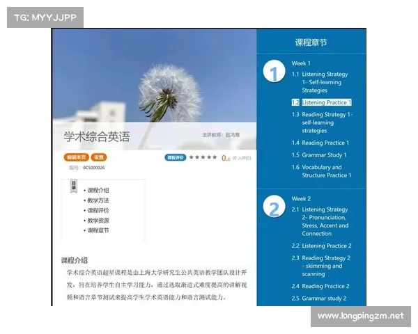 提升写作技能的最佳选择：iwrite平台的功能与优势全面解析