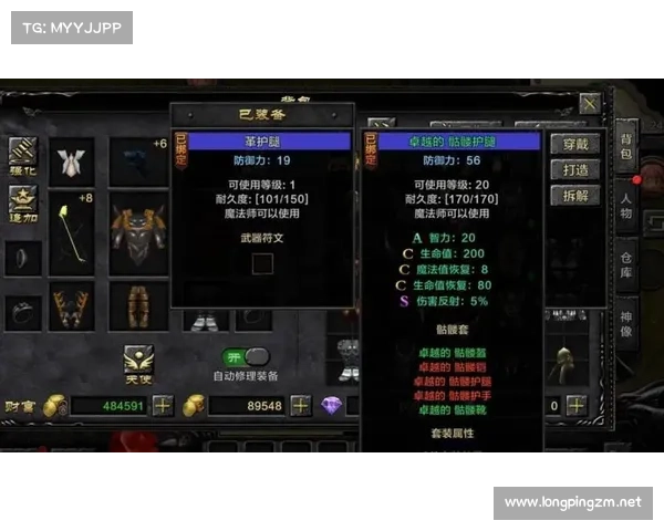 提升装备战力的五大高级附魔技巧助你打造无敌战力装备