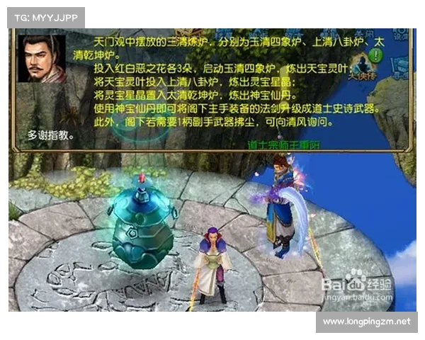 八大天门战斗技巧推荐 让你轻松征服游戏世界