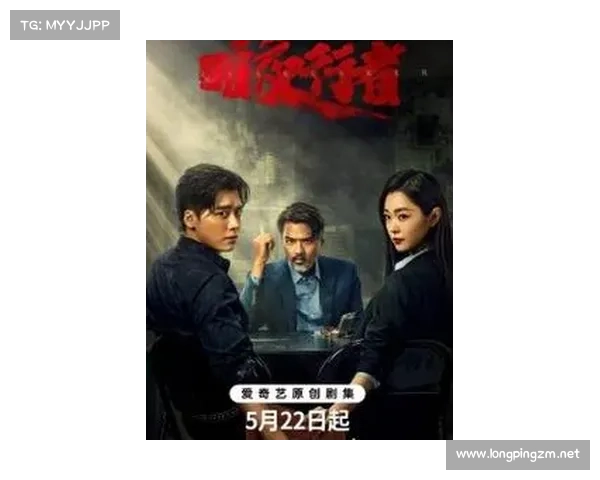 《暗夜行者》最新剧情发展五大焦点解析 揭示未来走向与关键谜团 《暗夜行者》最新剧情发展五大焦点解析 揭示未来走向与关键谜团