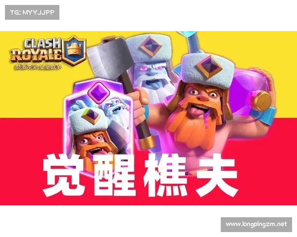 提升皇室战争进程的终极秘籍 快速获取胜利的策略与技巧分享