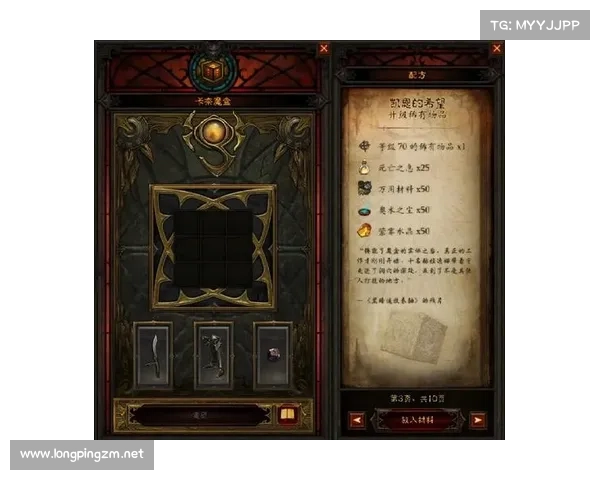 暗黑3卡奈魔盒常见问题及解决方案详解