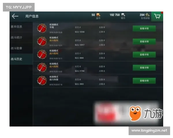 战舰世界高阶玩家指南全面解析技巧提升与战绩查询秘诀 战舰世界高阶玩家指南全面解析技巧提升与战绩查询秘诀