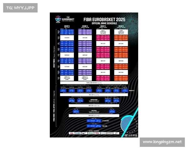 2025欧会杯决赛时间及参赛队伍预测分析