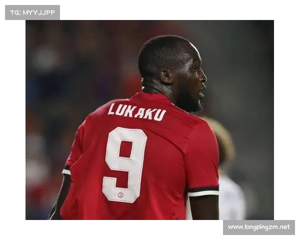 卢卡库加盟曼联是明智之选还是冲动之举解析与评价